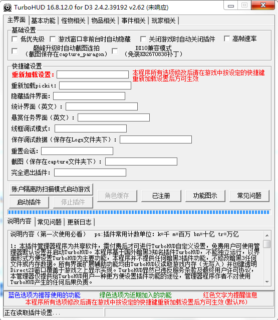 一直卡这样一个界面