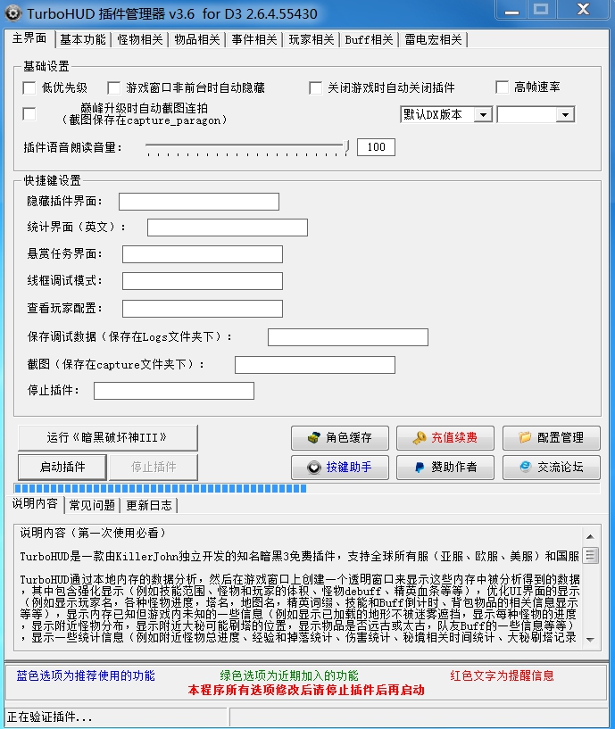 卡在界面什么都点不了了！