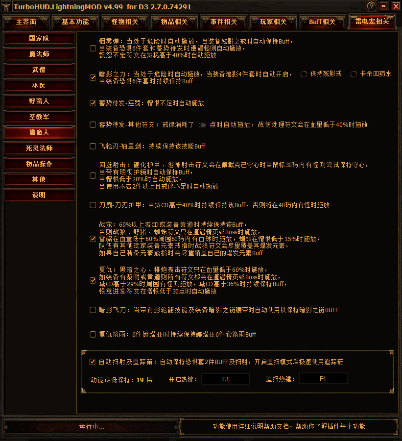 微信图片_20210416225604.png
