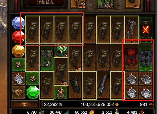 一键自动分解只能分解亮框内的部分