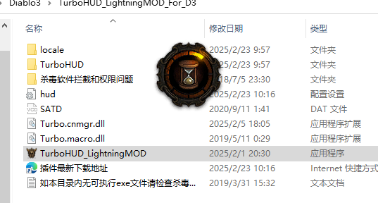 点击插件过程中 每次都在这图标出现一闪就逝